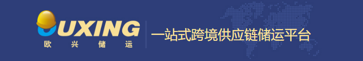 醫(yī)療器械倉儲