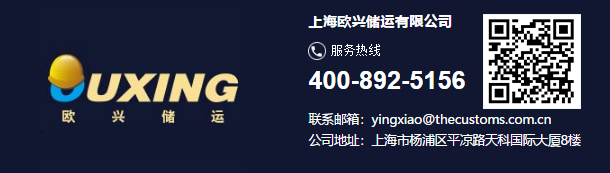 跨境電商保稅倉(cāng)庫(kù)